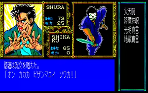 Page 355 of Yami no Iyo Densetsu - Joouzuka Satsujin Jiken - preview thumbnail