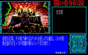 Page 427 of Yami no Iyo Densetsu - Joouzuka Satsujin Jiken - preview thumbnail