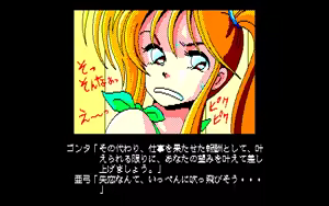 Page 117 of AYUMI - preview thumbnail