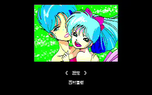 Page 314 of AYUMI - preview thumbnail