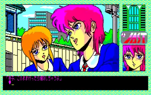Page 356 of Tenshi-tachi no Gogo 2 and 2 Bangaihen - preview thumbnail