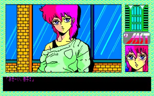 Page 446 of Tenshi-tachi no Gogo 2 and 2 Bangaihen - preview thumbnail
