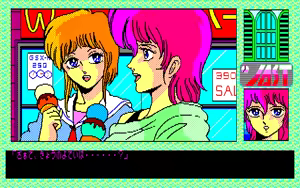 Page 450 of Tenshi-tachi no Gogo 2 and 2 Bangaihen - preview thumbnail