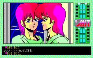 Page 523 of Tenshi-tachi no Gogo 2 and 2 Bangaihen - preview thumbnail