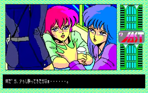 Page 555 of Tenshi-tachi no Gogo 2 and 2 Bangaihen - preview thumbnail