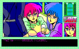Page 559 of Tenshi-tachi no Gogo 2 and 2 Bangaihen - preview thumbnail