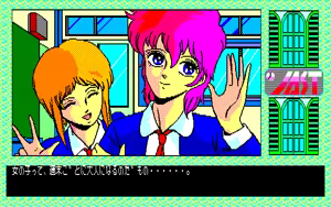 Page 605 of Tenshi-tachi no Gogo 2 and 2 Bangaihen - preview thumbnail