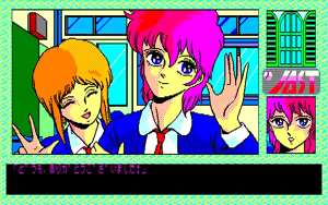 Page 608 of Tenshi-tachi no Gogo 2 and 2 Bangaihen - preview thumbnail
