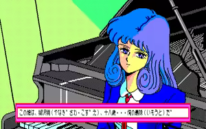 Page 635 of Tenshi-tachi no Gogo 2 and 2 Bangaihen - preview thumbnail