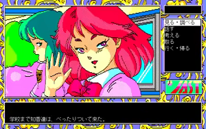 Page 261 of Tenshi-tachi no Gogo III - preview thumbnail