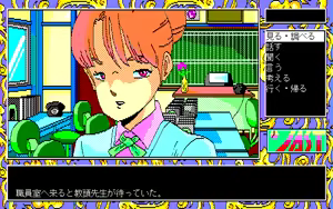 Page 271 of Tenshi-tachi no Gogo III - preview thumbnail