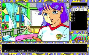 Page 351 of Tenshi-tachi no Gogo III - preview thumbnail