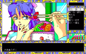 Page 365 of Tenshi-tachi no Gogo III - preview thumbnail