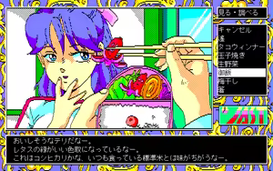 Page 366 of Tenshi-tachi no Gogo III - preview thumbnail
