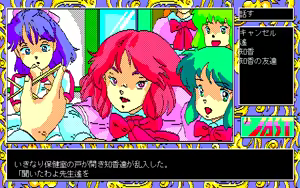 Page 372 of Tenshi-tachi no Gogo III - preview thumbnail