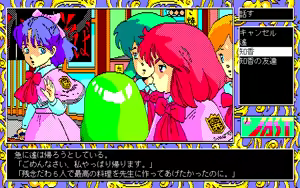 Page 379 of Tenshi-tachi no Gogo III - preview thumbnail