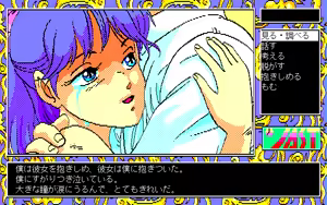 Page 469 of Tenshi-tachi no Gogo III - preview thumbnail