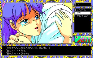 Page 476 of Tenshi-tachi no Gogo III - preview thumbnail