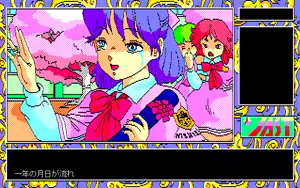 Page 501 of Tenshi-tachi no Gogo III - preview thumbnail