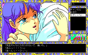 Page 519 of Tenshi-tachi no Gogo III - preview thumbnail
