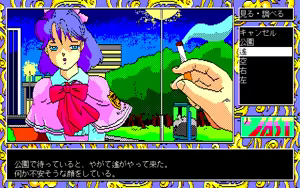 Page 533 of Tenshi-tachi no Gogo III - preview thumbnail