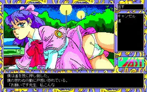 Page 542 of Tenshi-tachi no Gogo III - preview thumbnail