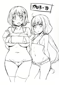 Page 32 of Nakiris Oishiku Itadakimasu - preview thumbnail