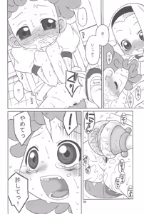Page 16 of Toumei na Iro wo shita Sekaijuu no Koibito-tachi he. - preview thumbnail