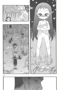 Page 16 of Nushi no Sumu Yama Dainikan - preview thumbnail