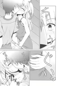 Page 15 of An-chan wa Uchi dake no An-chan ja! - preview thumbnail