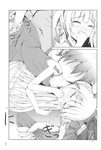 Page 7 of An-chan wa Uchi dake no An-chan ja! - preview thumbnail