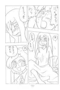 Page 37 of Forehead, go ahead! - preview thumbnail