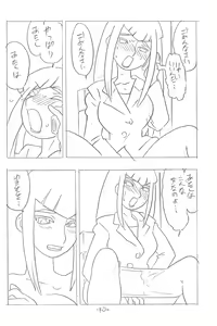 Page 40 of Forehead, go ahead! - preview thumbnail