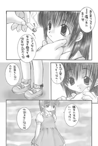 Page 21 of Pekoe - preview thumbnail
