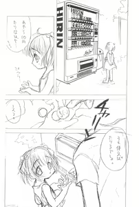 Page 6 of Pekoe - preview thumbnail