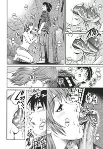 Page 86 of Doutei Shounen - The Cherry Boys - preview thumbnail