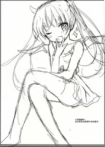 Page 21 of Yasashii Aoba-chan ga Suki...!? - preview thumbnail