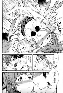 Page 137 of Heavenly - preview thumbnail