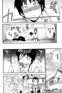 Page 139 of Heavenly - preview thumbnail