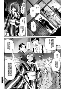 Page 189 of Heavenly - preview thumbnail