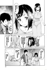 Page 3 of Mitsuji - preview thumbnail