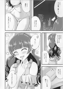 Page 23 of Kira, Hoshi no gotoku. - preview thumbnail