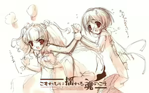 Page 28 of NOIZI Collection - preview thumbnail