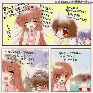Page 74 of NOIZI Collection - preview thumbnail