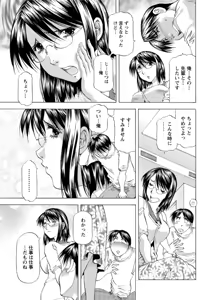 Page 215 of Action Pizazz DX 2016-10 - preview thumbnail
