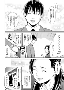 Page 28 of Action Pizazz DX 2016-10 - preview thumbnail