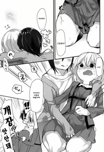 Page 11 of Shota Oni - preview thumbnail