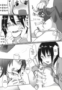 Page 12 of Shota Oni - preview thumbnail