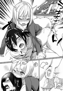 Page 21 of Shota Oni - preview thumbnail