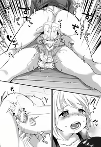 Page 22 of Shota Oni - preview thumbnail